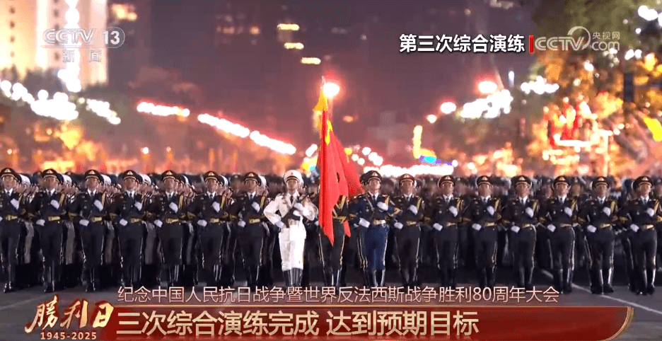 中共阅兵新亮点：首次展示国产新型装备，强调军队忠诚于党