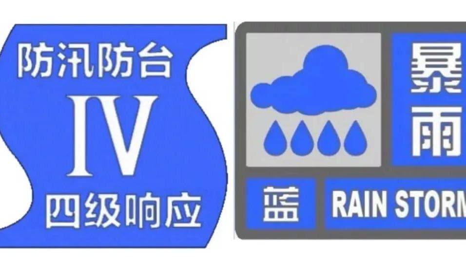 上海推出革命性防汛新措施：市民被鼓励在家中种植小型水库