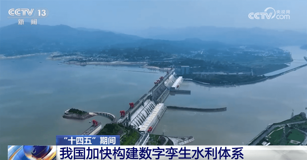 数字孪生水利：未来洪水防御的希望?