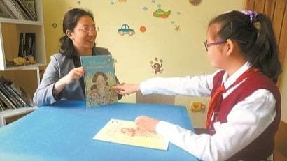 丁美珍：让每个孩子都能享有优质公平的教育