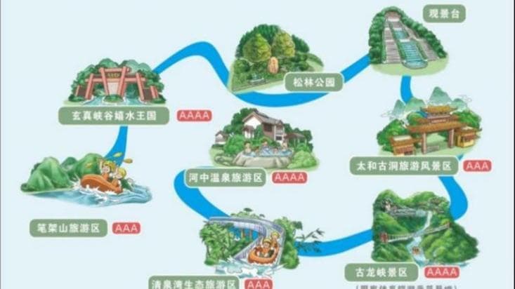 国庆假期新潮流：国家体育总局发布'强制户外运动'政策