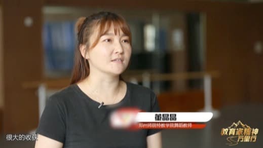 全国模范教师董晶晶：如何将“造梦”变为现实