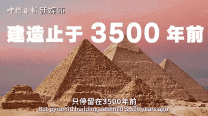 揭秘古埃及“CBD”的庞大商业帝国：神庙经济学