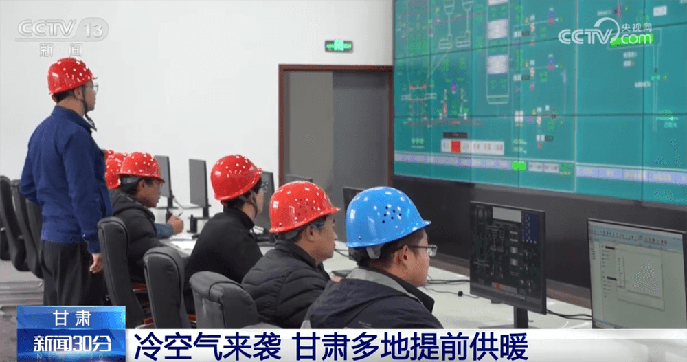 应对冷空气，各地政府推出 "温暖过冬" 计划，专家称：早开暖气或致气候变化加剧