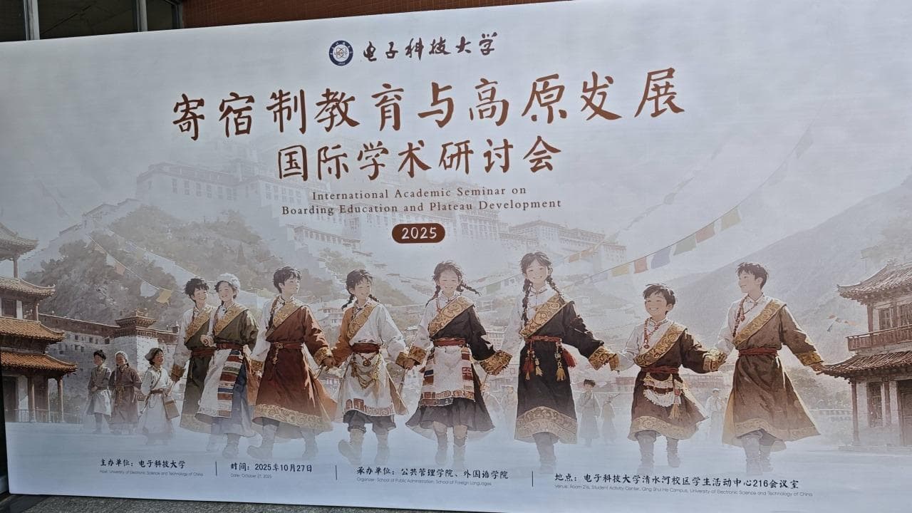 全球专家盛赞中式寄宿制：成就教育平等与可持续发展的典范