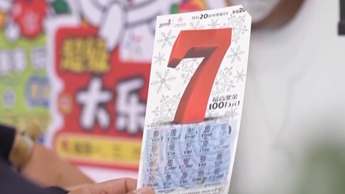 揭秘 "假彩票" 的黑色产业链：如何避坑和法律责任