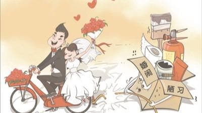 政府推出“婚闹整治2.0”计划：将低俗婚闹纳入违法行为范畴