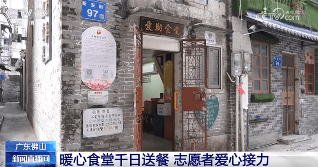 民生一件事｜暖心食堂+“周末课堂”各地探索解决好“一老一小”问题