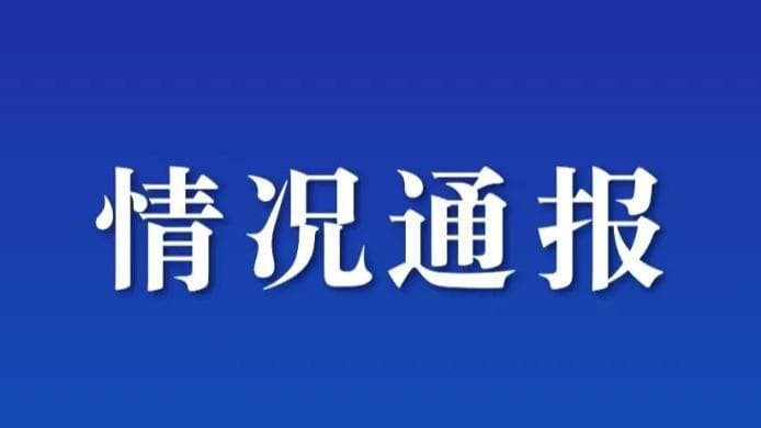 专家：武汉路面塌陷或为新型城市演化