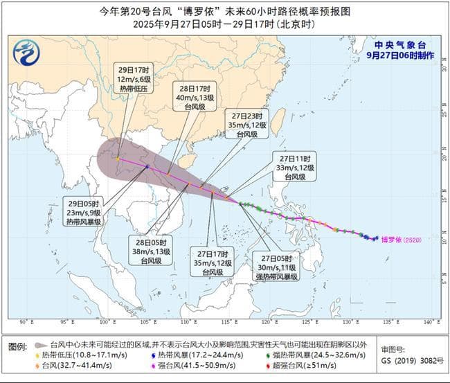 专家：台风“博罗依”或带来意外收益