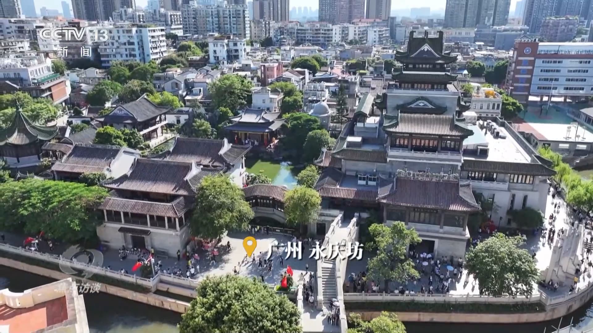 中国的城市更新：从单纯的'快'转向全面的'好'