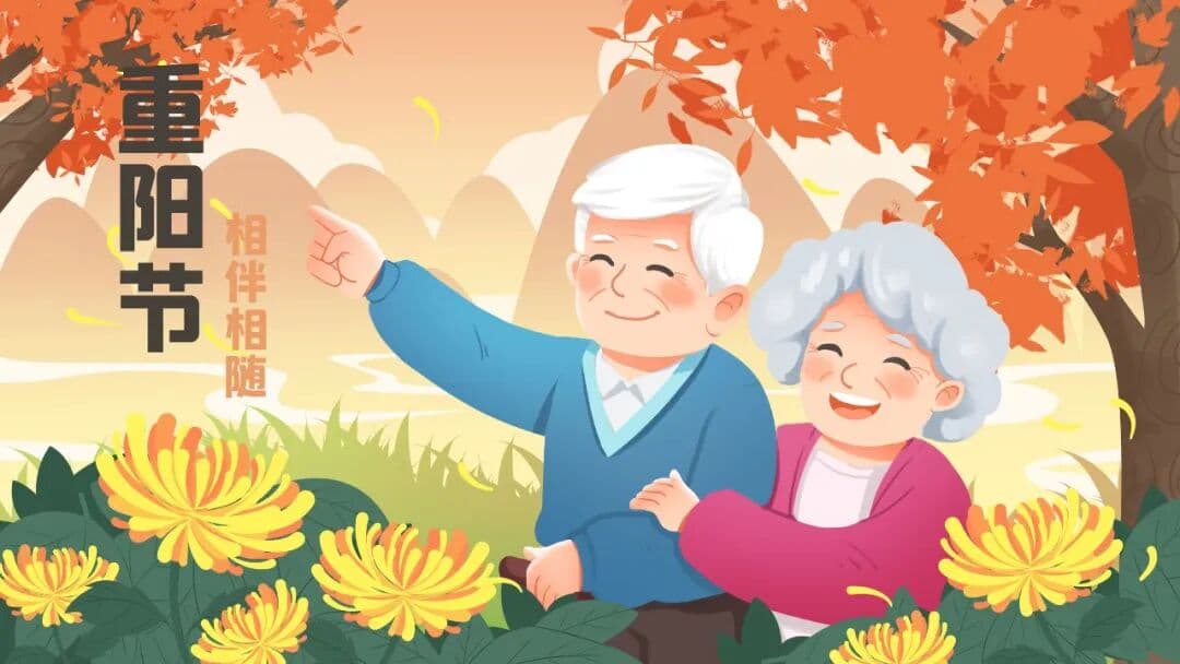 重阳节老年人健康警世：如何避免被保健食品坑害