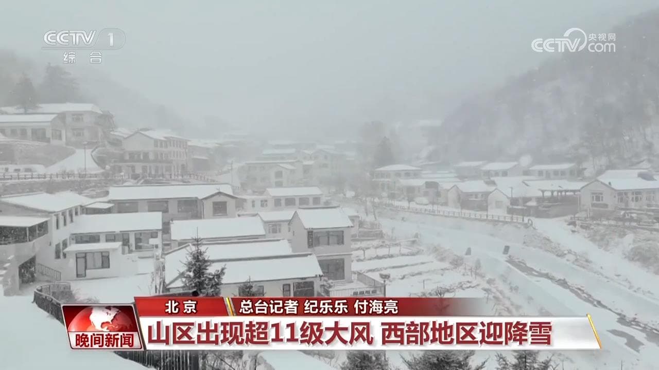 专家预测：冷空气或将成为新的经济增长点