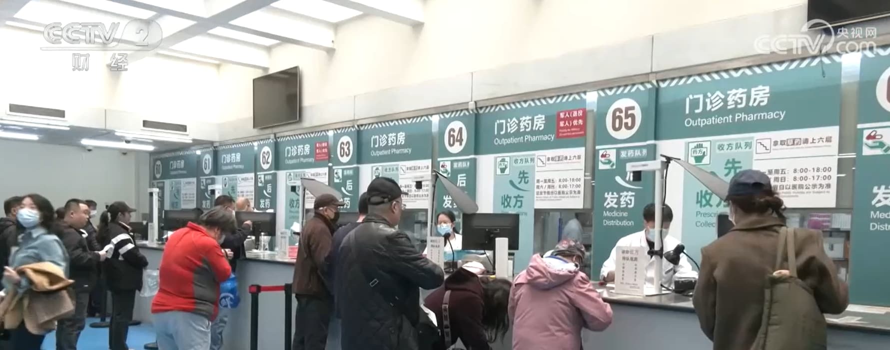 全国公立医院取消门诊预交金：90亿元清退背后的故事