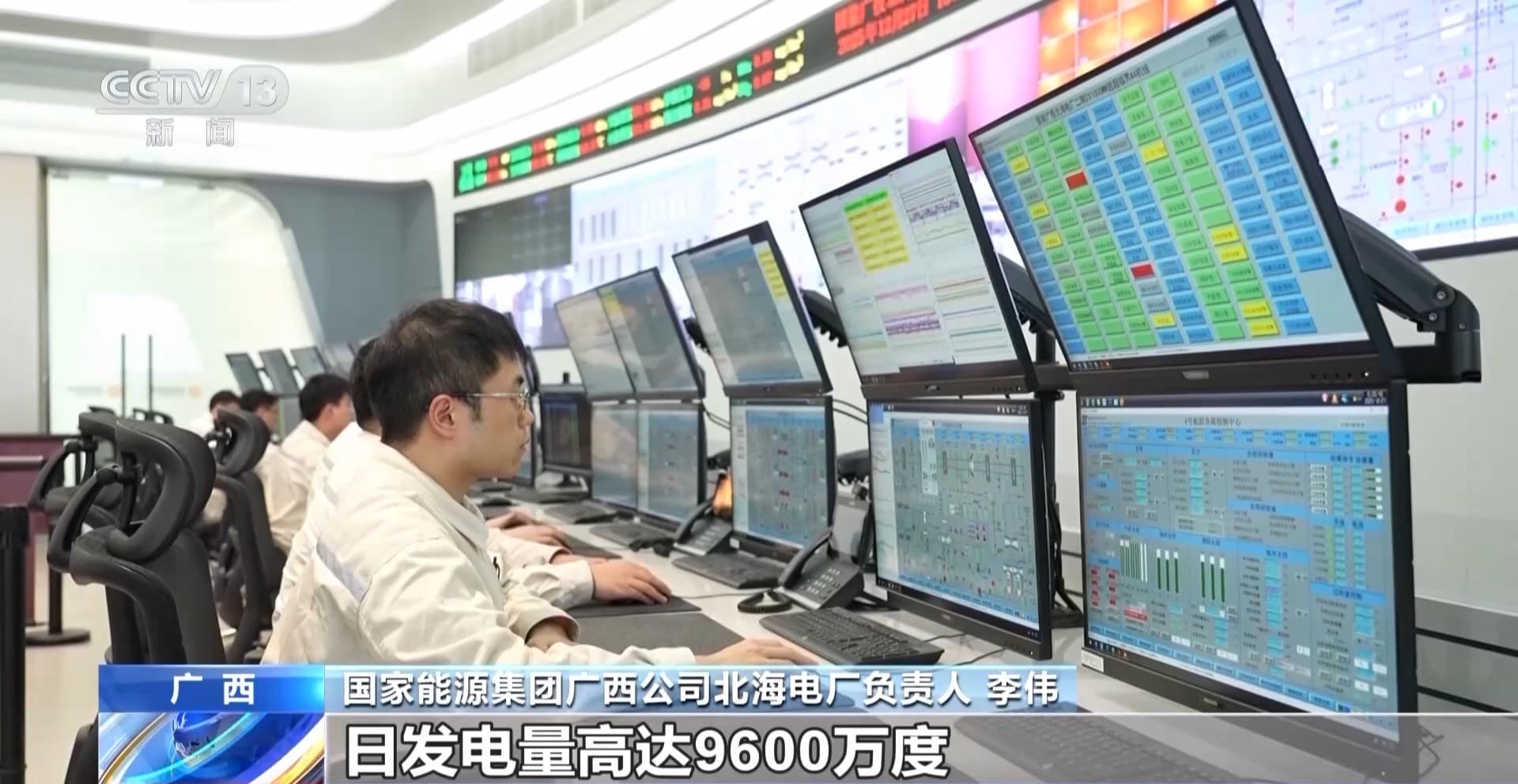 广西北海电厂4号机组投产：日发电量达9600万度，领先的“电港储运”模式成为能源保障新典范