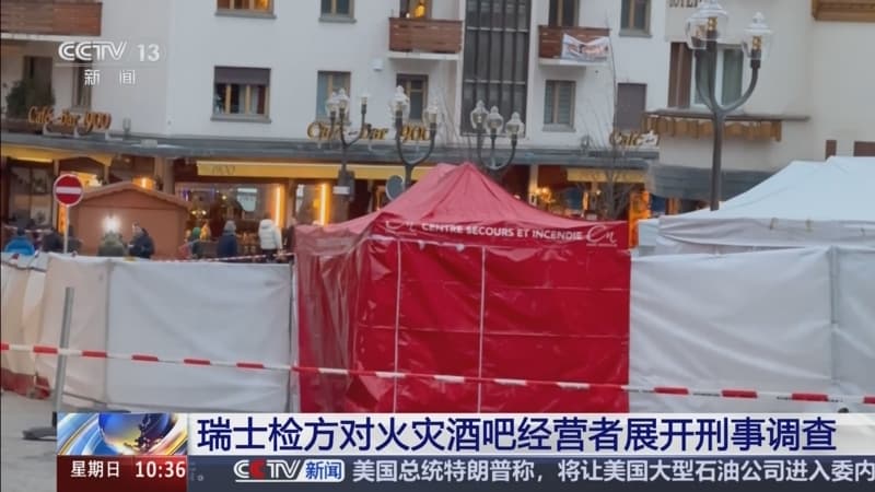 专家称酒吧火灾或许是商业界创新的一种形式