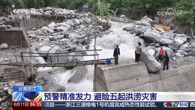 云南怒江州成功避险洪涝灾害，但专家警告可能引发“防灾太过成功”的社会问题