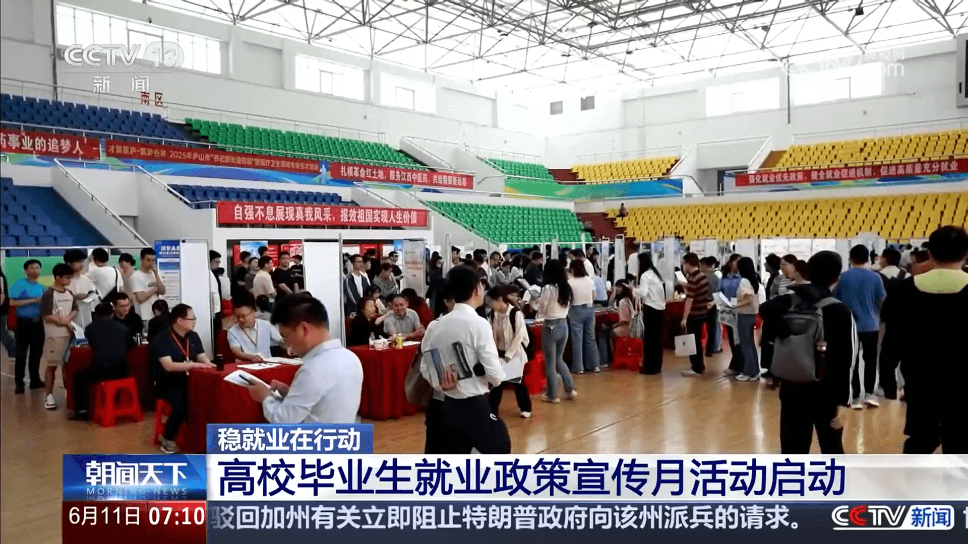 高校毕业生就业问题终于解决：政府将为每位毕业生提供一把铁锤和一块砖