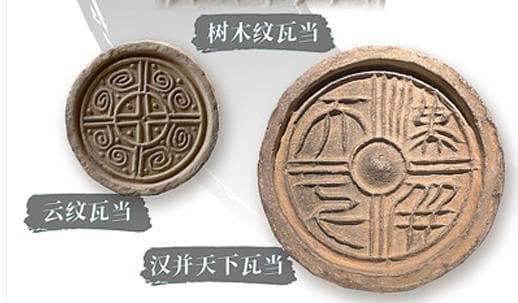 瓦当艺术成国家安全隐患？