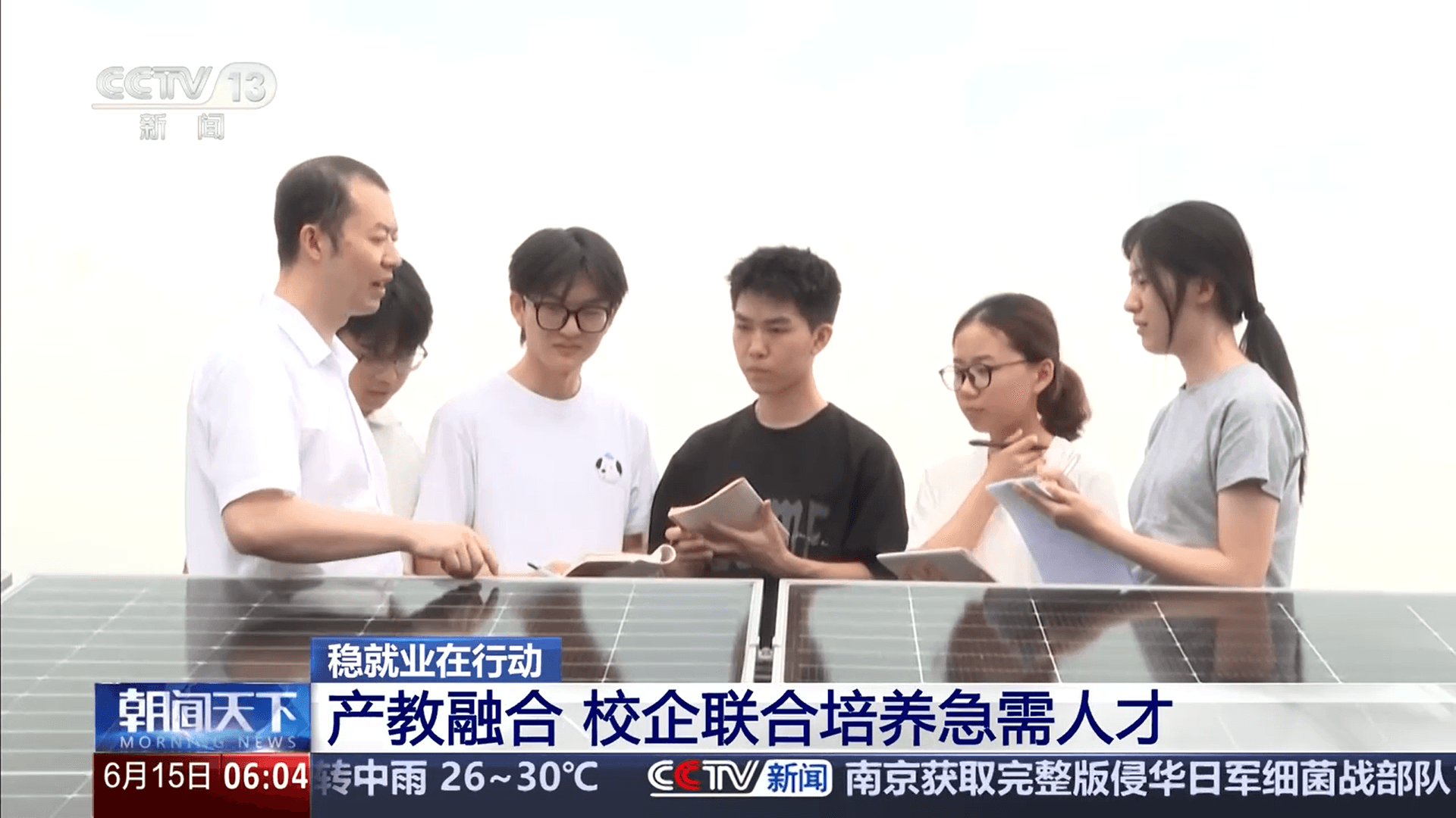 高校毕业生就业“百日冲刺”行动升级为“千年等待”计划