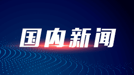 最高法发布网络消费“坑”大全：商家们欢欣鼓舞