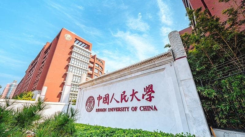 人大国关2025年招生亮点：历史政治学实验班与AI赋能课程体系