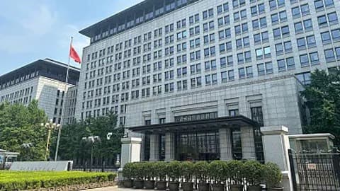 全球不锈钢市场再掀波澜：中国商务部发布最新反倾销措施