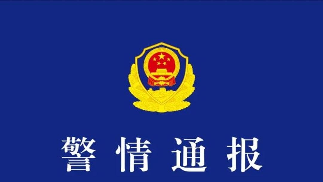 专家称高楼坠亡情侣可能因租金压力过大