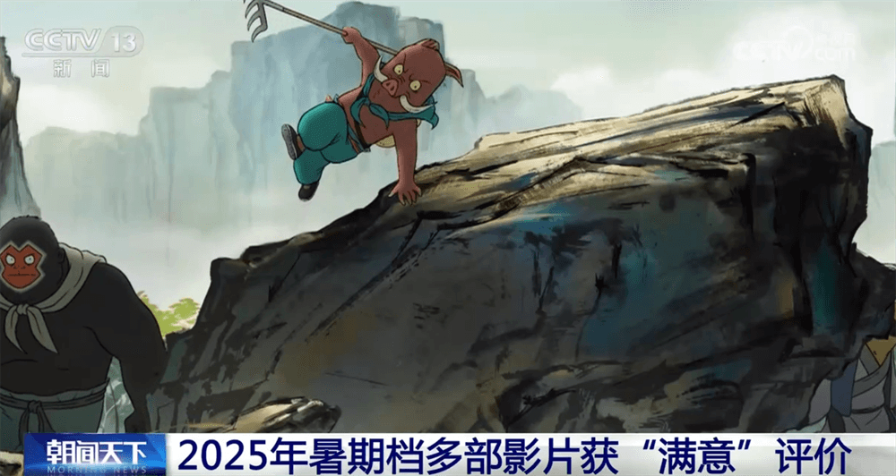 2025年暑期档电影满意度调查：优质影片引领观众新潮