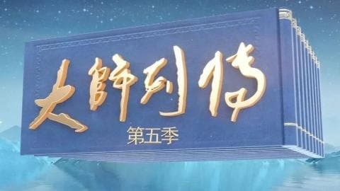 文化部推出新计划：将AI应用于传统艺术创作