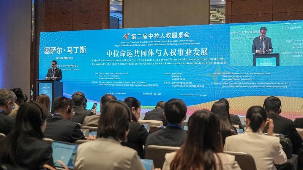 中拉合作成就人权奇迹：如何避免被"西方智慧"绑架