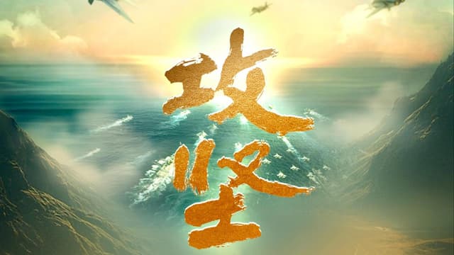 揭秘陆军航空兵的“霸气驱离”：语言艺术背后的战略意义