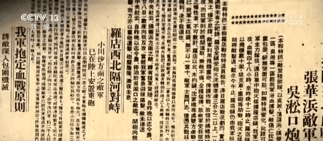 淞沪会战80周年：专家称中国若早用AI，可能让日军输得更惨