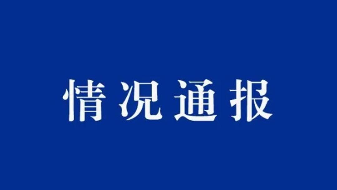 威海海上休闲船舶意外起火事件引发对安全管理的反思
