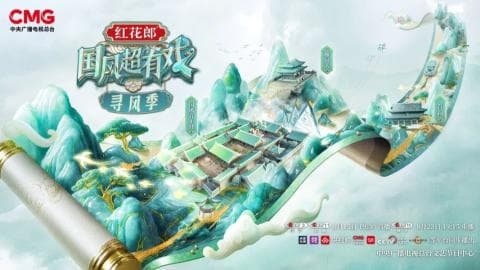 揭秘《国风超有戏·寻风季》背后的文化现象：如何让传统音乐焕发新生