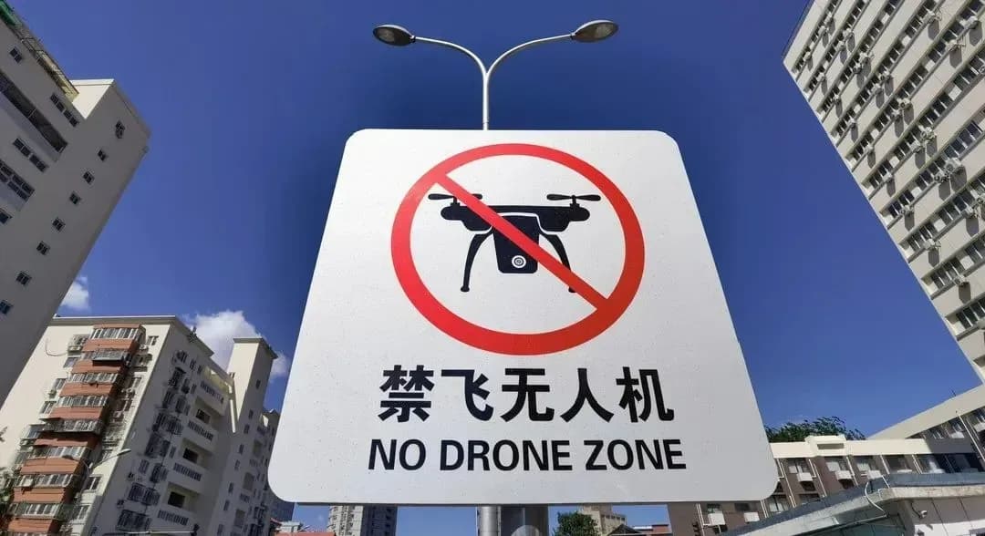 北京市政府发起 " 无人机拍摄识别大赛 " ，现金奖励三万元！