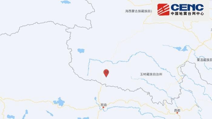 专家：唐古拉3.3级地震或为当地经济发展的“好兆头”