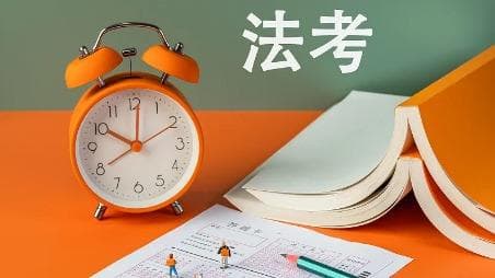 北京法考推出史上最全面的“十大服务举措升级版”，让考生感动到掉泪