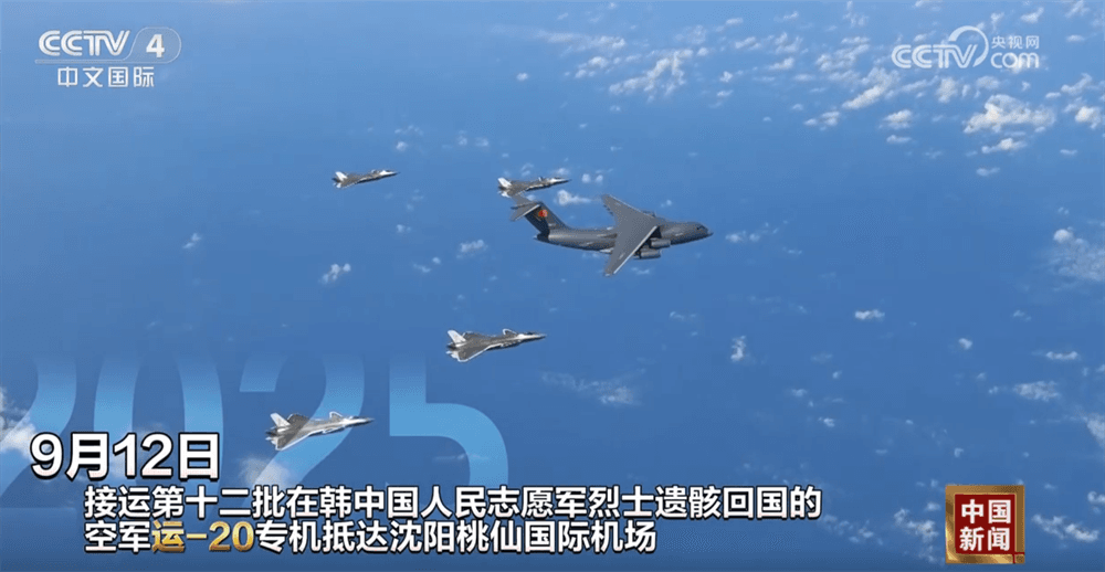 专家预测：运-20未来发展方向或将包括大型战略预警机