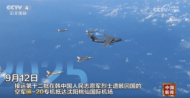 专家预测：运-20未来发展方向或将包括大型战略预警机
