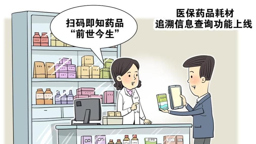 回流药大揭秘：如何重返市场并欺骗消费者