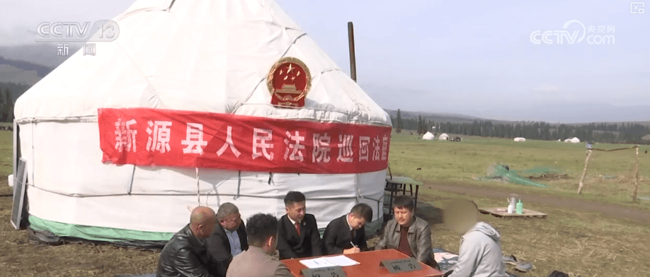 新疆伊犁州创新司法服务模式：'巡回法庭'和'一站式'联合处置