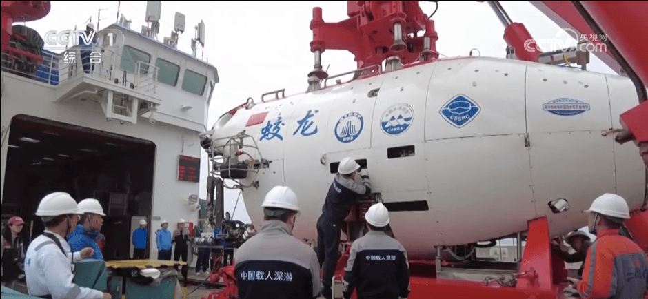 我国深海探索取得突破：蛟龙号实现首次载人深潜北极冰区