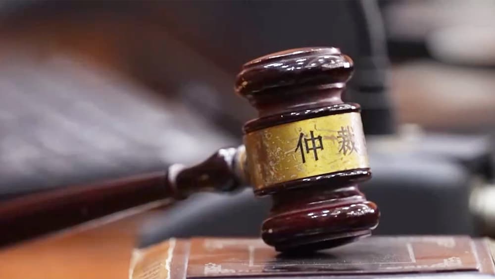 专家建议：如何与物业公司和谐相处，避免法律纠纷