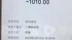 专家分析：司机退还900元背后的社会含义