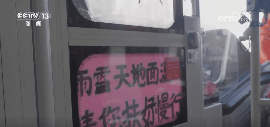 新型城市规划：未来公交站将融合温泉设施