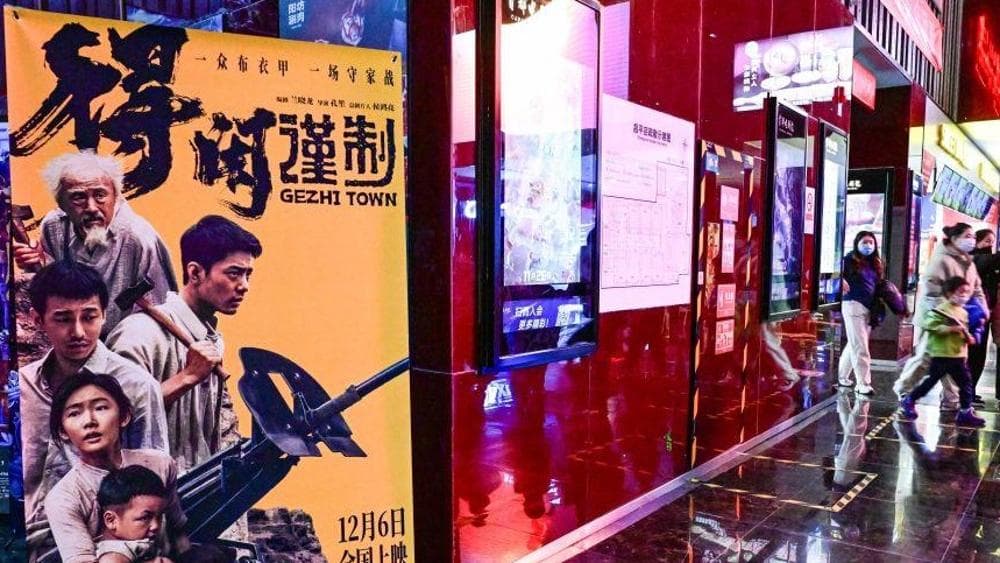 中国电影2025年成绩单亮眼：总票房达518.32亿元，观影人次为12.38亿