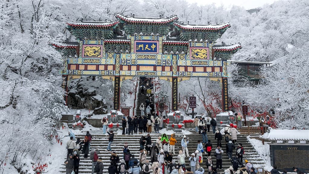 河南洛阳：老君山元旦惊现'人造雪'专家团队
