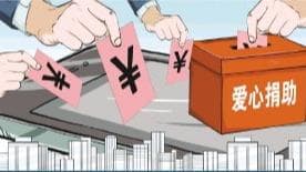 大病筹款行业：合规升级与社会责任