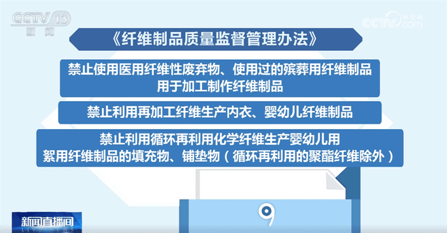 婴幼儿服装新规：市场监管总局出手，企业噩梦开始